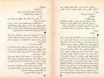 دانلود PDF کتاب من در تهرانم ابراهیم رهبر 📕-1