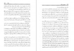 دانلود PDF کتاب مهجوری و مشتاقی فضل الله رضا 📕-1