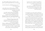دانلود PDF کتاب موکل قیطاس مردانی راد 📕-1