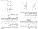 دانلود PDF کتاب مکانیک اعظم نیرومند راد 📕-1