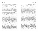 دانلود PDF کتاب میلان کوندرا حشمت کامرانی 📕-1