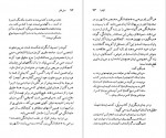 دانلود PDF کتاب میلان کوندرا حشمت کامرانی 📕-1