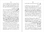 دانلود PDF کتاب میلتاریسم فرهنگ ریمن 📕-1