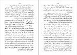 دانلود PDF کتاب میلتاریسم فرهنگ ریمن 📕-1