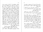 دانلود PDF کتاب نابینای نوازنده جهانگیر افکاری 📕-1