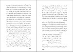 دانلود PDF کتاب ناطور دشت احمد کریمی 📕-1