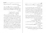 دانلود PDF کتاب ناقوس ها پریدخت مروستی 📕-1