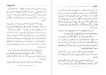 دانلود PDF کتاب ناقوس ها پریدخت مروستی 📕-1