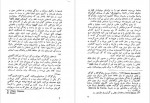 دانلود PDF کتاب نامه های وان گوگ 1 رضا فروزی 📕-1