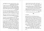 دانلود PDF کتاب نامه های وان گوگ 1 رضا فروزی 📕-1
