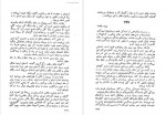 دانلود PDF کتاب نامه های وان گوگ 1 رضا فروزی 📕-1
