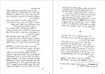 دانلود PDF کتاب نامه های وان گوگ 2 رضا فروزی 📕-1