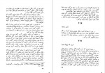 دانلود PDF کتاب نامه های وان گوگ 2 رضا فروزی 📕-1