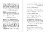 دانلود PDF کتاب نامه های وان گوگ 2 رضا فروزی 📕-1