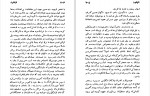 دانلود PDF کتاب ناپلئون محمد قاضی 📕-1