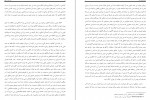 دانلود PDF کتاب نبرد دین با علم احمد ایرانی 📕-1