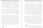 دانلود PDF کتاب نبرد دین با علم احمد ایرانی 📕-1