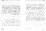دانلود PDF کتاب نبرد دین با علم احمد ایرانی 📕-1