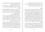 دانلود PDF کتاب نقد آثار ادبی عباس سماکار 📕-1