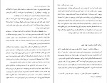 دانلود PDF کتاب نوروز هاشم رضی 📕-1