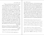 دانلود PDF کتاب نوروز هاشم رضی 📕-1