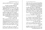 دانلود PDF کتاب نوشته هایی از صادق هدایت 📕-1