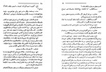 دانلود PDF کتاب نوشته هایی از صادق هدایت 📕-1