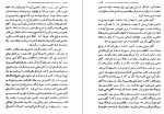 دانلود PDF کتاب نوشته هایی از صادق هدایت 📕-1