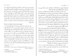 دانلود PDF کتاب نگاهی به زبان نسرین حیدری 📕-1