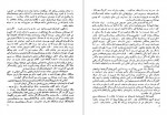 دانلود PDF کتاب نیمه راه بهشت سعید نفیسی 📕-1
