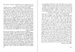 دانلود PDF کتاب نیمه راه بهشت سعید نفیسی 📕-1