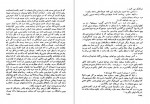 دانلود PDF کتاب نیمه راه بهشت سعید نفیسی 📕-1