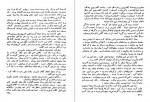 دانلود PDF کتاب نیمه راه بهشت سعید نفیسی 📕-1