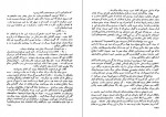 دانلود PDF کتاب نیمه راه بهشت سعید نفیسی 📕-1