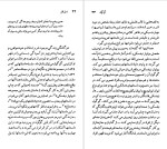 دانلود PDF کتاب نیکلای گوگول خشایار دیهیمی 📕-1