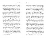 دانلود PDF کتاب هرمان ملویل خشایار دیهیمی 📕-1