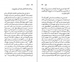 دانلود PDF کتاب هرمان ملویل خشایار دیهیمی 📕-1