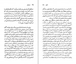 دانلود PDF کتاب هرمان ملویل خشایار دیهیمی 📕-1