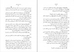 دانلود PDF کتاب هزار خورشید تابان مهدی غبرائی 📕-1