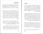 دانلود PDF کتاب همه مردم برادرند محمود تفضلی 📕-1