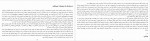 دانلود PDF کتاب همکاری بهنام شاهنگیان 📕-1