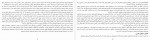 دانلود PDF کتاب همکاری بهنام شاهنگیان 📕-1