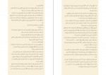 دانلود PDF کتاب همکار مریم علیزاده 📕-1