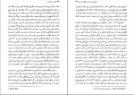 دانلود PDF کتاب هیتلر و نازیسم احمد شهسا 📕-1