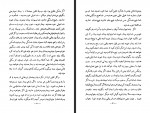 دانلود PDF کتاب هیپنوتیزم عملی محمد حسین مدرس 📕-1