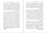 دانلود PDF کتاب هیچکس محمود مزینانی 📕-1
