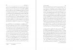 دانلود PDF کتاب وضعیت پست مدرن حسینعلی نوذری 📕-1