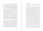 دانلود PDF کتاب وضعیت پست مدرن حسینعلی نوذری 📕-1