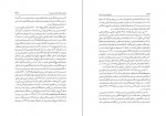 دانلود PDF کتاب وضعیت پست مدرن حسینعلی نوذری 📕-1