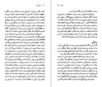 دانلود PDF کتاب ولتر خشایار دیهیمی 📕-1